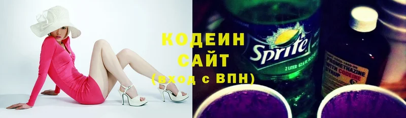 ссылка на мегу онион  Белебей  Codein Purple Drank 