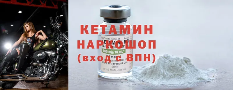 КЕТАМИН ketamine  хочу наркоту  дарк нет телеграм  Белебей  OMG рабочий сайт 